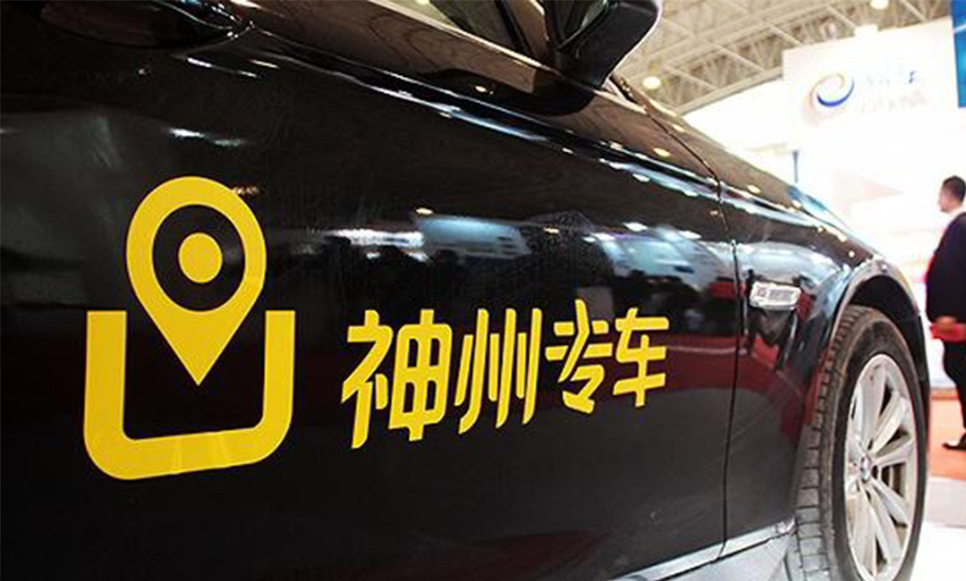 石景山石景山神州专车微信活动策划案例